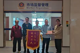 助力电梯加装，珠海这个市场监督管理所获群众点赞图片