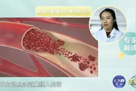 它真的可以帮助改善血脂！但是吃错可能会伤身图片