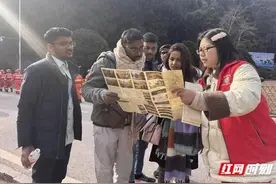 张家界国家森林公园：春节假期服务 “不打烊”，情暖山水间图片