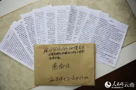 双向奔赴！张桂梅学生写的感谢信让人泪目图片