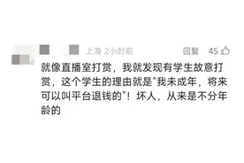 上海一中学生在地铁站内干这事，家长崩溃：有些内容不堪入目图片