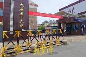 山西迎来首届新高考，考试时间延长至3天，新黄河实探太原考点图片