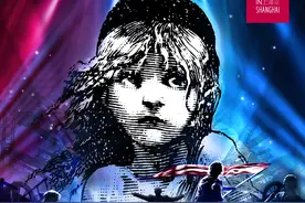 SEE YOU IN SHANGHAI！音乐剧《悲惨世界》40周年纪念版音乐会世界巡演上海站开票在即图片