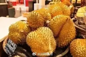 沈阳通报榴莲商贩缺斤短两：取消其在市场的经营资质图片