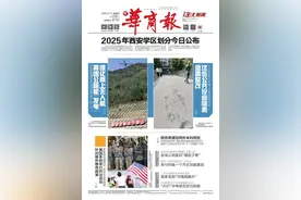 停车1小时不慎支付1.2万元 多付的钱一个月还没能要回图片