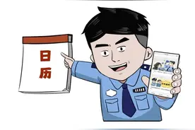 @身份证即将到期的广州人，收藏这份换证指引→图片