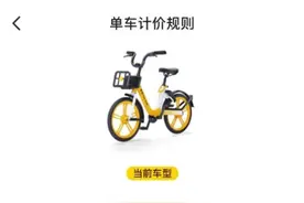 实测广州多家共享单车现状：有的下调起步价，推出降温坐垫等图片