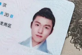 “汉服款”身份证照片火了！避免“再丑20年”，还有这一招！图片