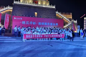 大师车轮战，小城棋迷多，桃花开杯围棋国手擂台赛超千人到场图片