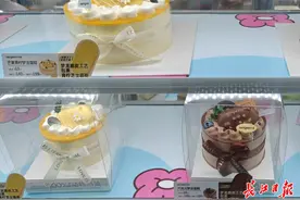 全国400多家门店都在改！知名品牌蛋糕尺寸清晰了图片