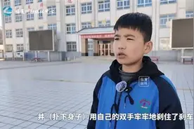 好样的！公交司机晕倒，4个初中生神配合救了一车人！图片