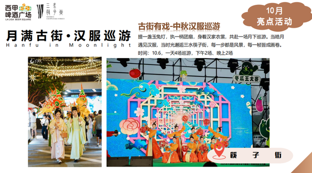 双节同庆 乐享三水丨咖啡香里听Live，潜水露营望星空，“潮玩三水”氛围感直接拉满！