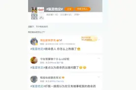 防过敏“神器”氯雷他定冲上热搜！网友懵了：啥情况？我的救命药怎么了？图片