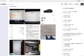 舆论在线｜准新车电池“肚量”少了13.3%？淄博车主艰难维权图片