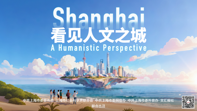 看见人文之城｜郑崇选：人人可享“文化点单权”