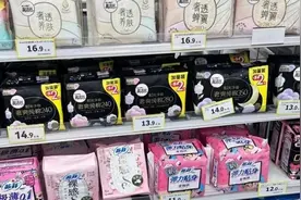 “医用级”卫生巾遭抢购？医生提醒→图片