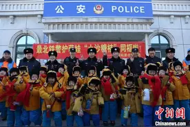 “最北铁警”护航广西“小砂糖橘” 开启“找北”之旅图片