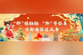 一品一播，魏县好物销全国图片