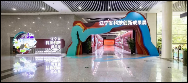国庆中秋假期逛辽宁省科技馆，最新攻略来了！