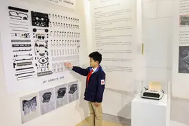 上海虹口区一平米博物馆建设启动，首次聚焦科技发展史图片