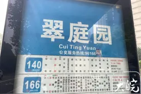 合肥4000多个公交站牌贴上“二维码”   扫一扫公交信息全知道图片