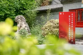 北京大学“韩美林人文艺术奖学金”设立 韩美林雕塑《和平守望》落成图片