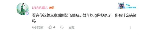 制霸天际！《战地6》官方安利如何驾驶直升机