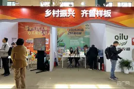 带你打卡：“好客山东”携山东好品，来北京了！图片