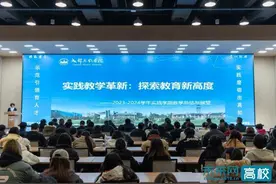 成都东软学院召开2023-2024学年小学期总结暨表彰大会图片