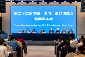 第二十二届中国（漯河）食品博览会将于5月16日至18日在漯河市国际会展中心举办图片