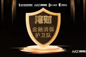 湾财调查｜三问：“校园贷”问题再现，网贷平台规避难点何在图片