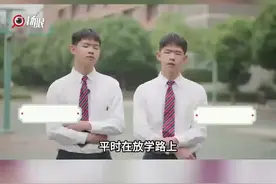 从看到英语就害怕，到高考双双104分！南京一中实验学校双胞胎兄弟的高中“逆袭记”很燃图片