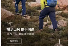 安踏，需要更多“始祖鸟”图片