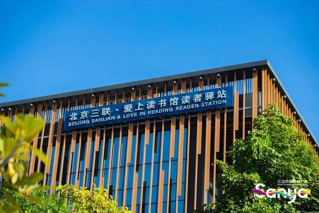工作基础，休假就不基础？三亚的“慢”刚刚好