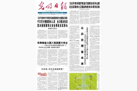 【连续报道·报效祖国 建功西部】在西部，用青春成就梦想！图片