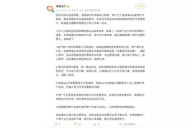 “滴滴崩了”上热搜！公司回应图片