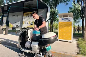 “以换代充”来了！图片