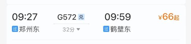 郑州出发！1小时内高铁圈藏不住了