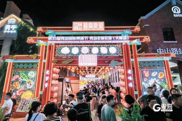 海洋大集为“青岛之夏”添活力！已成为提振消费、展现城市特色的生动载体