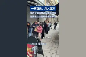 甘肃小伙瑞典开兰州拉面馆生意爆火顾客排长队：月入百万，正回国找拉面师傅去开分店图片