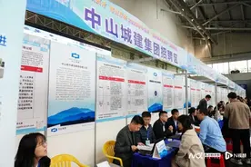 中山城建集团：人才强企赋能高质量发展，构建“聚才”强磁场图片