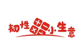 当动漫遇上AI！漫画社转型新赛道，小人书风格动画短片吸睛图片