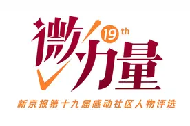 跳海救人的青岛“玉米阿姨”：一瞬抉择，一生无悔图片