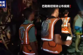 从南到北空袭加沙后，以色列：实行“战术暂停”！加沙民众冒死搜寻遗体，不少人只能吃树叶图片