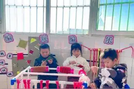 艺起“编织”——道口铺中心幼儿园举行趣味编织活动图片