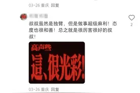 “独臂叔叔”烧烤摊，1元小鱼的后续！看得人“哈特软软”图片