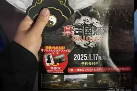 《三国志》，我们那代人的养老游戏？图片