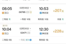 知名景区宣布：门票1元！武汉人高铁最快2小时可到图片