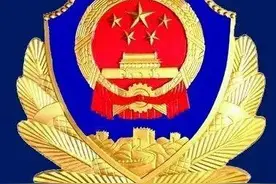 贵州一地发布退钱公告图片