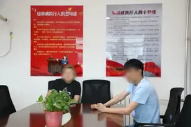 呼和浩特一知名“网红”被法院公开悬赏图片